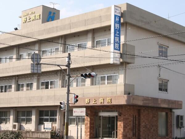 医療法人司誠会 野上病院（常勤）の医療事務求人の写真