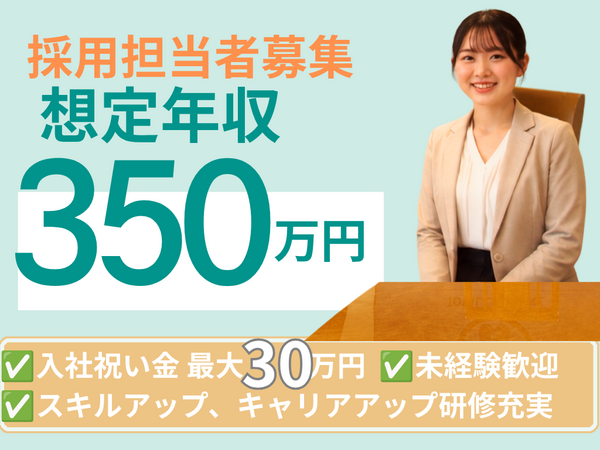 トータルライフケア桜台訪問看護ステーション サテライト文京（採用担当 / 常勤）の一般事務求人の写真