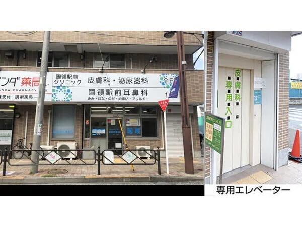 国領駅前クリニック(常勤)の看護師求人の写真