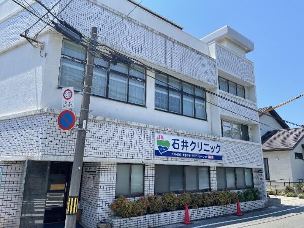 石井クリニック（パート）の看護師求人の写真