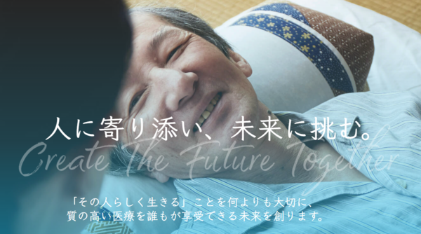 大宮在宅クリニック(相談員 / 常勤)のケアマネジャー求人の写真