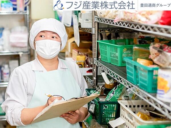 フジ産業(株) 名古屋市守山区上志段味道光の学校（厨房/正社員）の調理師/調理員求人の写真