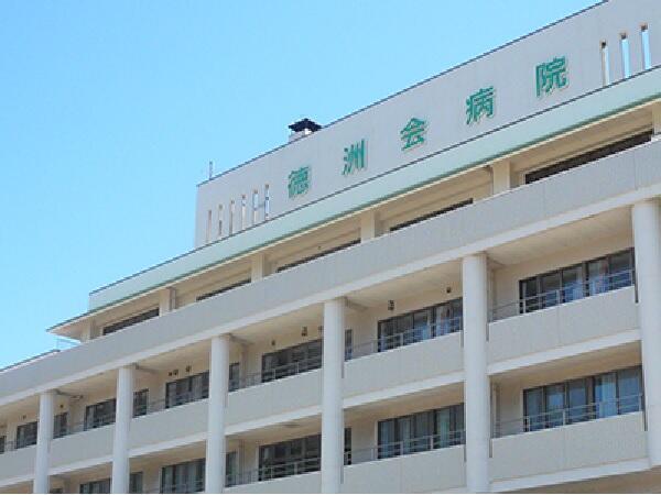 医療法人徳新会 山北徳新会病院(パート)の清掃員求人の写真