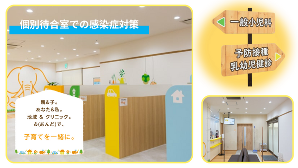 あんどこどもクリニックふじみ野（パート）の言語聴覚士求人メイン写真3