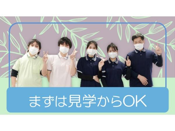特別養護老人ホーム 阪和苑（常勤）の社会福祉主事任用求人の写真