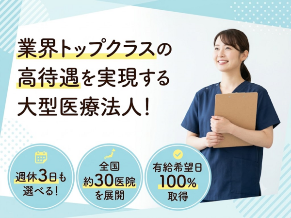 千賀デンタルクリニック 大宮アルシェ医院(常勤)の歯科助手求人の写真