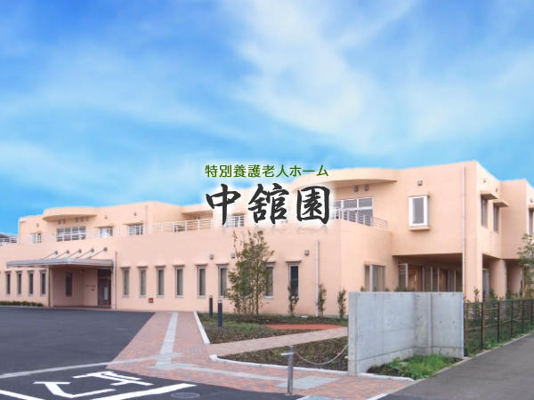 デイサービスセンターいきいき（生活相談員/常勤）の介護福祉士求人の写真