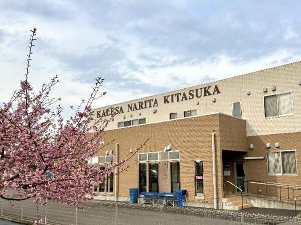 サービス付き高齢者向け住宅 カレッサ成田北須賀（夜勤専従/常勤）の介護職求人の写真