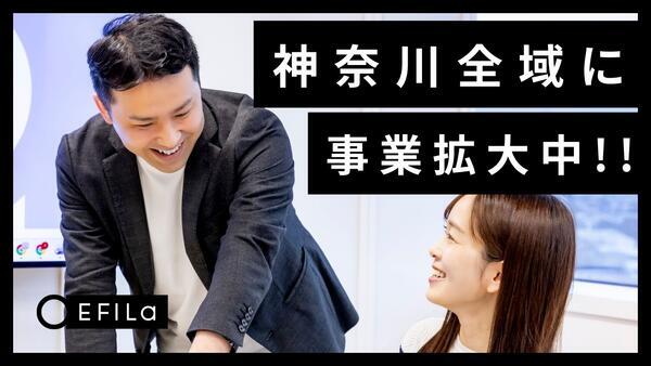 就労移行支援事業所 オリオン 関内（サビ管兼所長/常勤）の介護福祉士求人の写真