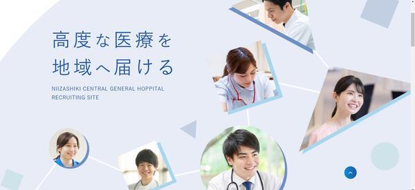 訪問看護ステーションつくし（パート）の看護師求人の写真