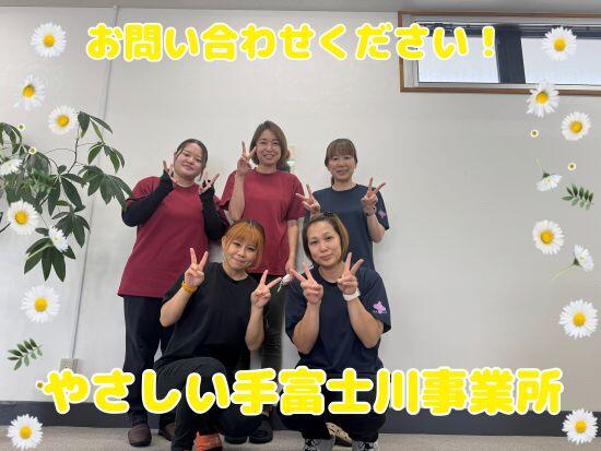 やさしい手甲府 富士川訪問介護事業所（パート）の介護福祉士求人の写真