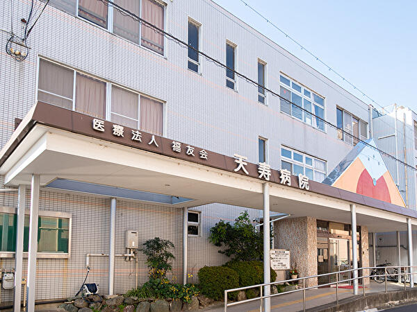 天寿病院介護医療院（パート）の介護福祉士求人の写真