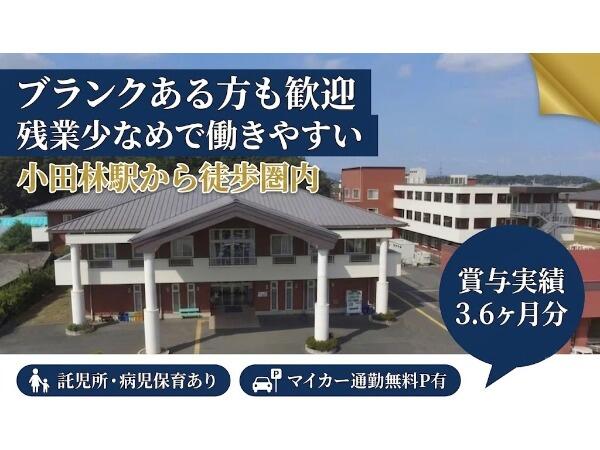 特別養護老人ホーム ヒューマン・ハウス（常勤）の准看護師求人の写真