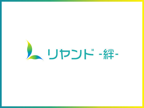 デイサービスセンター　リヤンド栗東（パート）の看護師求人メイン写真3