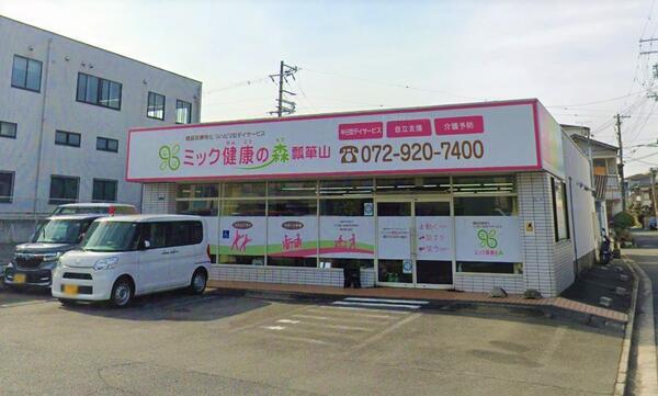 ミック健康の森 瓢箪山（管理者兼生活相談員/常勤）の社会福祉主事任用求人の写真