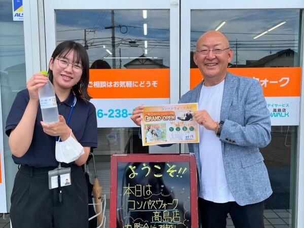 歩行訓練特化型デイサービスコンパスウォーク益野店（常勤）の准看護師求人の写真