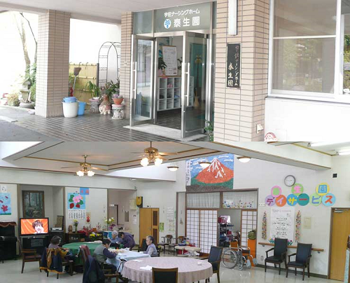特別養護老人ホーム宇佐ナーシングホーム泰生園（運転手兼介助員/パート）の介護福祉士求人の写真