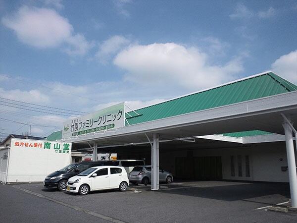 竹園ファミリークリニック（常勤）の准看護師求人の写真