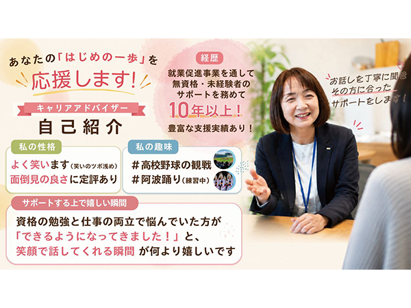 ヒューマンライフケア 小松湯（東京都就業促進事業/パート）の介護職求人の写真