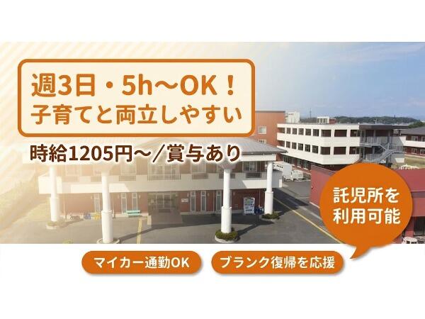 特別養護老人ホーム ヒューマン・ハウス（パート） の介護福祉士求人の写真