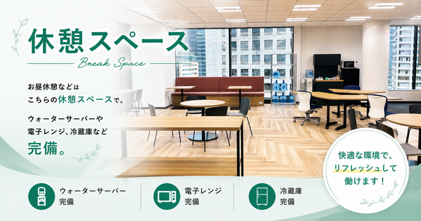 【2026年10月オープン予定】イーフルケア定期巡回・随時対応型訪問介護看護ステーション（常勤）の介護福祉士求人メイン写真4