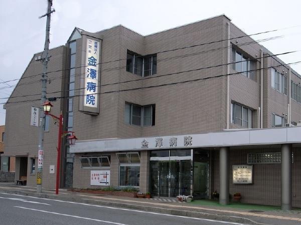 金澤病院（外来/常勤）の看護師求人の写真