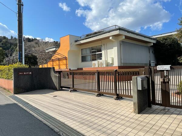 鎌倉市児童発達支援センターあおぞら園（児童指導員/常勤）の保育士求人の写真