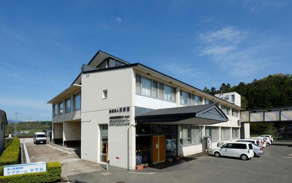 介護老人保健施設 ケアホームやすみ（常勤）の介護福祉士求人の写真