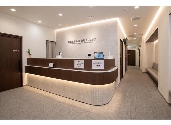 船橋整形外科番町クリニック（常勤）の医療事務求人の写真