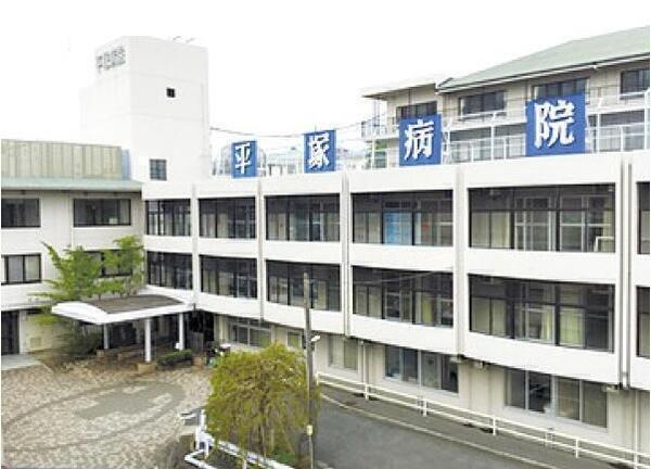 医療法人研水会 平塚病院（病院）の精神保健福祉士求人の写真