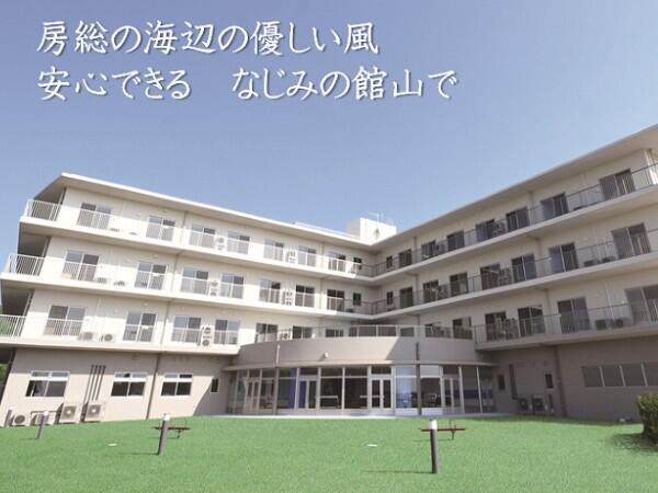 特別養護老人ホーム館山明光苑(常勤)のケアマネジャー求人の写真