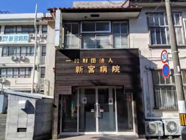 新宮病院(外来/パート)の准看護師求人の写真