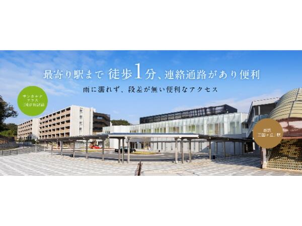 住宅型有料老人ホームサンカルナテラス三国が丘駅前(パート)の介護福祉士求人の写真