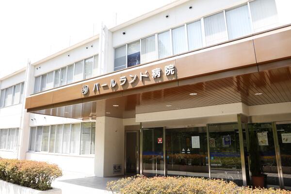 パールランド病院(常勤)の作業療法士求人の写真