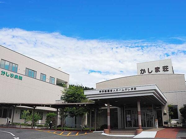 特別養護老人ホームかしま荘（常勤）の管理栄養士求人の写真