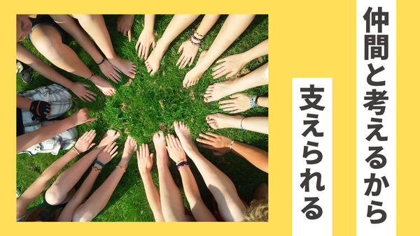 セントケア看護小規模中之島サテライト（常勤）【2026年10月オープン！】の介護福祉士求人の写真