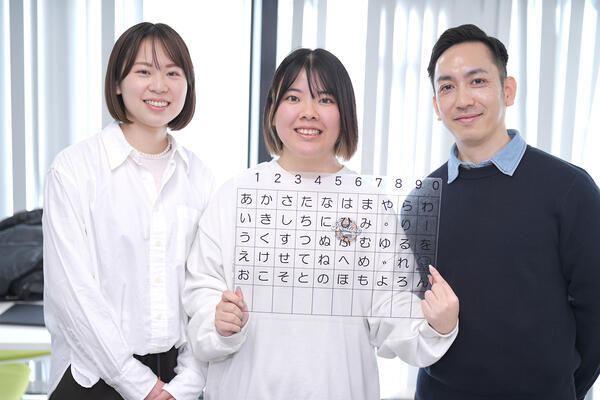 ユースタイルラボラトリー CxS事業部 東海エリア【愛知県刈谷市】（常勤）の介護職求人の写真