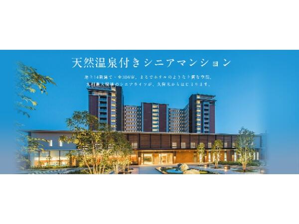 住宅型有料老人ホームサンカルナ久留米(パート)の介護福祉士求人の写真
