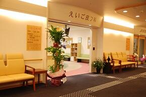 えいご皮フ科 奈良院（契約社員）の准看護師求人の写真