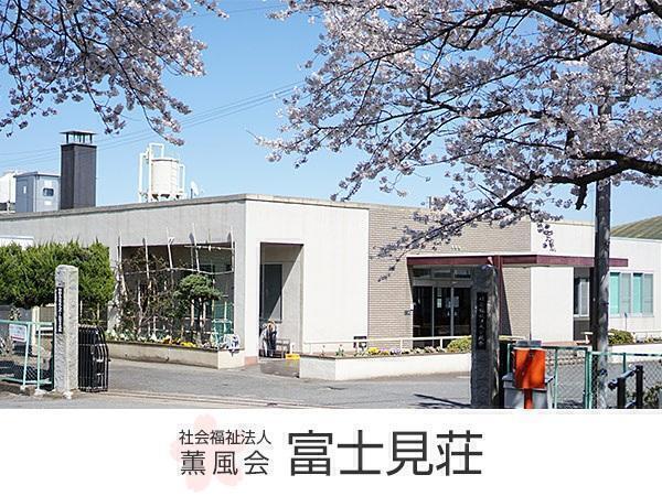 特別養護老人ホーム 富士見荘（常勤）の介護福祉士求人の写真