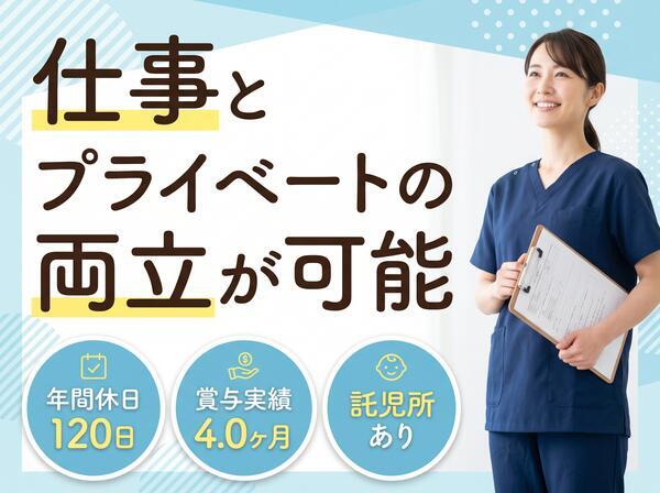 彦根中央病院（常勤）の准看護師求人の写真