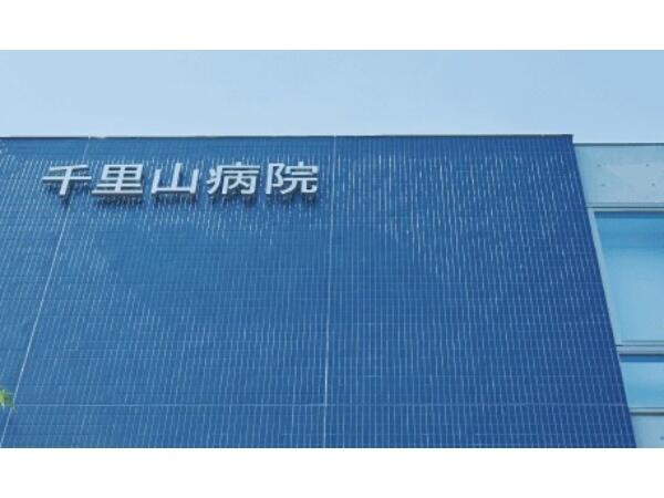 千里山病院（常勤）の薬剤師求人の写真