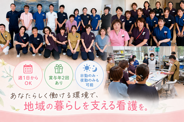 公益財団法人復康会沼津リハビリテーション病院 （パート）の看護師求人の写真