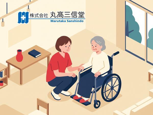 看護小規模多機能型居宅介護 HACC清田（常勤）の介護福祉士求人の写真