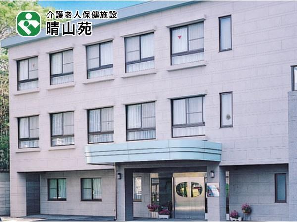 介護老人保健施設晴山苑（パート）の介護職求人の写真
