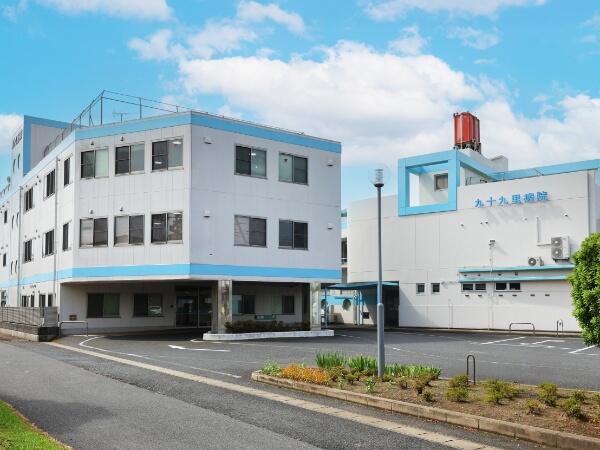 九十九里病院(常勤)の作業療法士求人の写真