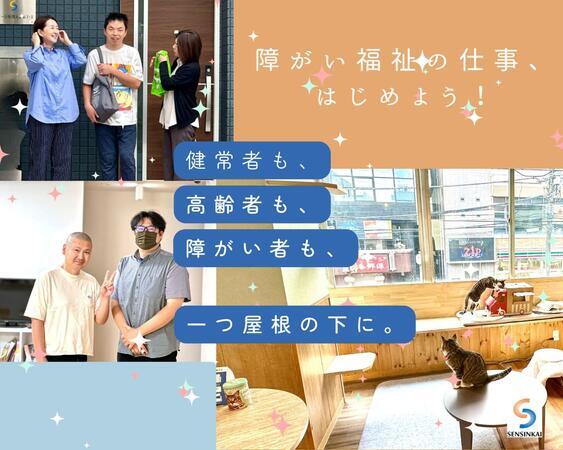 グループホーム クオーレ座間入谷東(パート/サビ管) の介護福祉士求人の写真