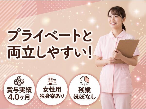 河津浜病院（病棟/常勤）の看護師求人の写真