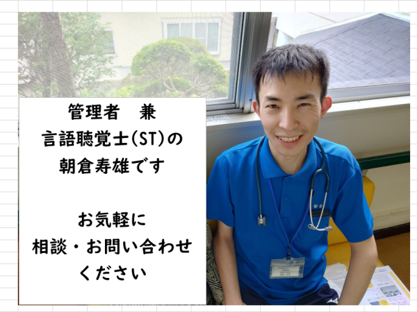 老人保健施設あさくらホーム（正職員/入所部門）の介護福祉士求人の写真
