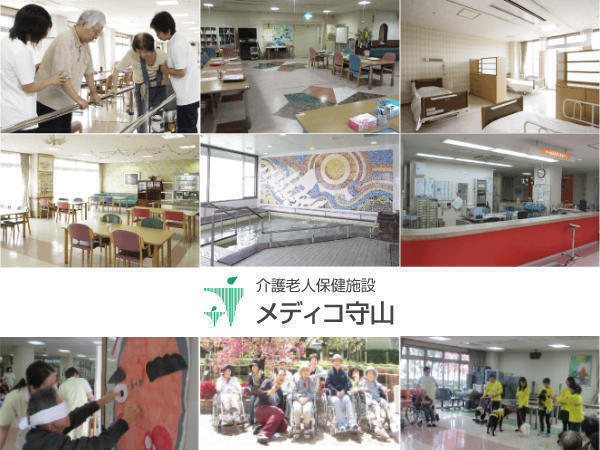 介護老人保健施設メディコ守山（夜勤専従/パート）の准看護師求人の写真